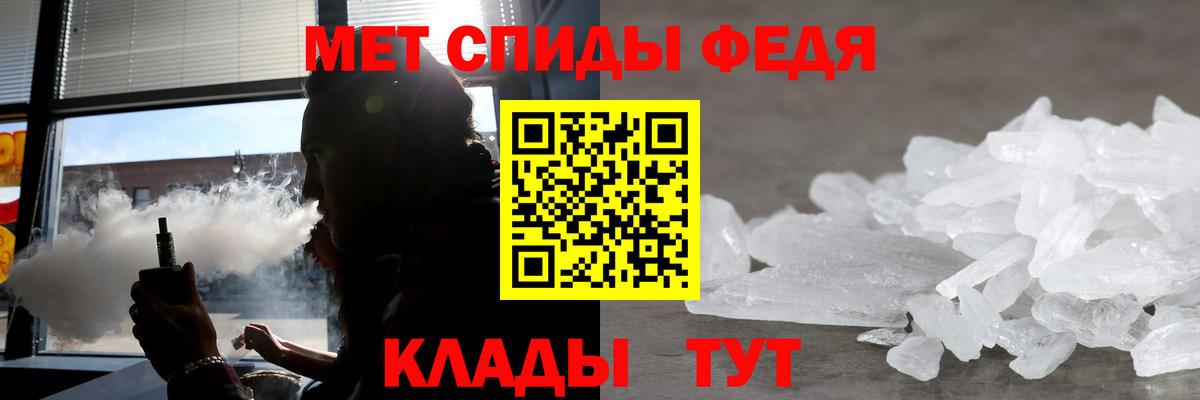 Амфетамин  Amphetamine  Уссурийск  Амфетамин Розовый  Вход с VPN 