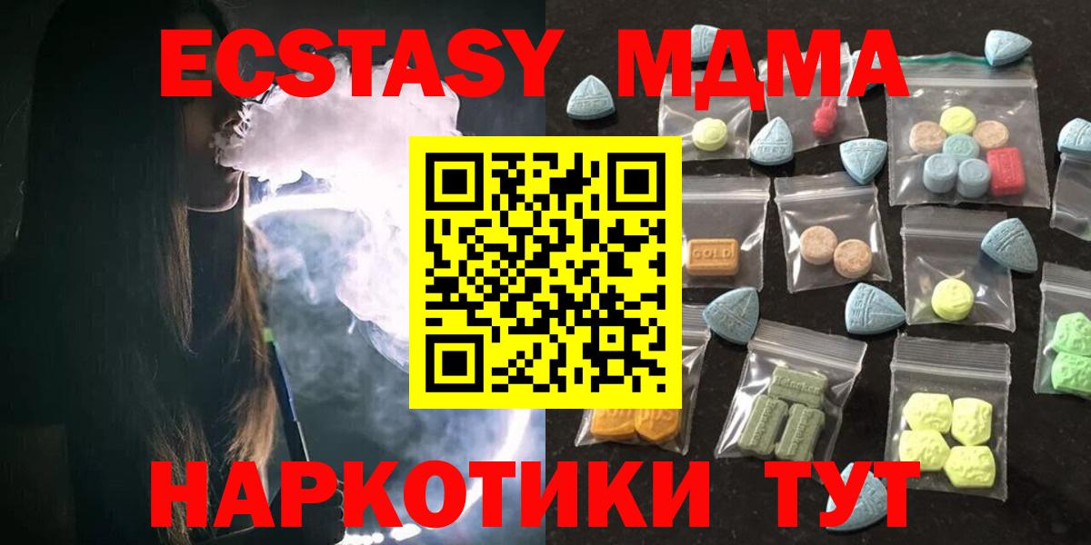 Ecstasy Philipp Plein  Вход с VPN  ЭКСТАЗИ Philipp Plein  ЭКСТАЗИ  Уссурийск 