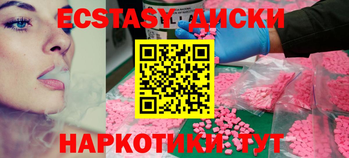 Ecstasy DUBAI Уссурийск