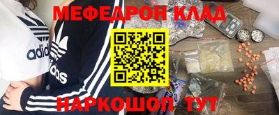 мдма Лесосибирск