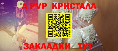 мдма Лесосибирск