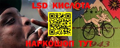 мдма Лесосибирск