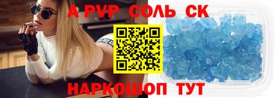 крисы Ливны