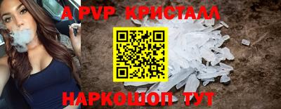 крисы Ливны