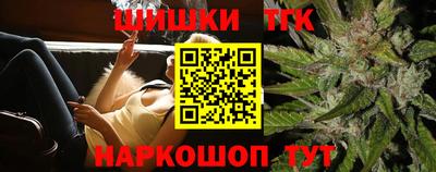 крисы Ливны
