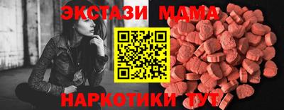мдма Лесосибирск