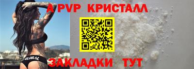 крисы Ливны