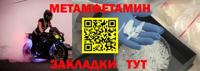 мдма Лесосибирск