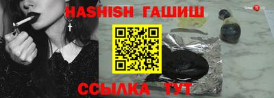 крисы Ливны