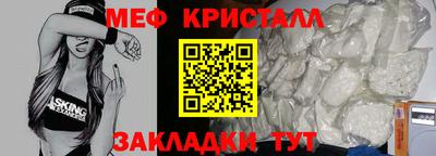 крисы Ливны