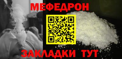 прущая мука Ликино-Дулёво