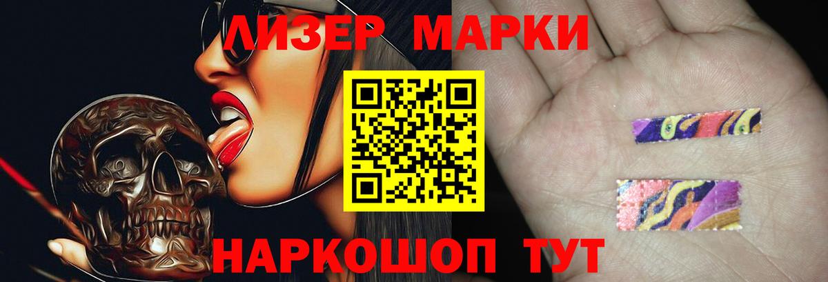 LSD-25 экстази ecstasy Уссурийск